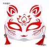 Máscara de Zorro Pluma Luminosa Media Cara Cara de Gato para Hombres, Mujeres, Niños Fiesta Baile Halloween Suministros para Actuación Metabo