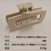 Pinza de Tiburón de Silicona Suave, Segura y No Pica, Pinza Grande de Alta Gama para el Cabello 2025 para la Parte Trasera de la Cabeza