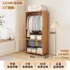 Armario para dormitorio, uso doméstico, fácil de montar, armario infantil de madera maciza, nuevo modelo 2026, popular, resistente y duradero, apto para viviendas de alquiler