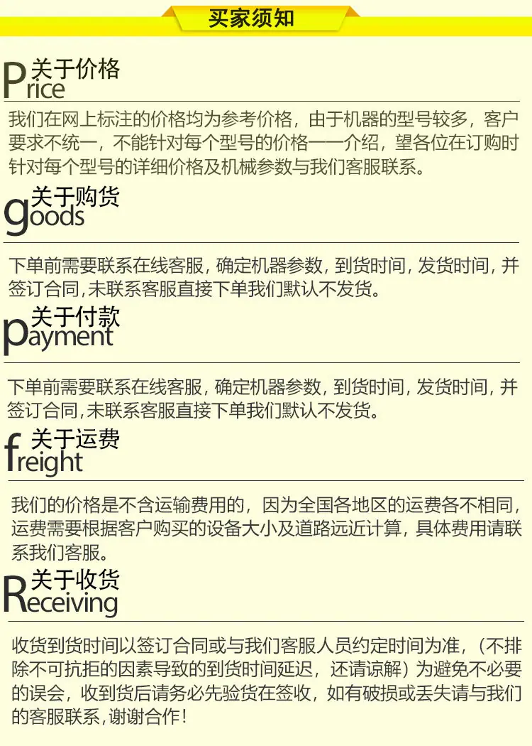 双螺旋洗砂机 (9)