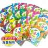 Livro de Adesivos para Crianças para Iluminação Educacional e Treinamento de Concentração, Educação Infantil para Desenvolvimento do Cérebro Integral e Adesivos de Inteligência