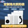 Atacado em Shenzhen Bolsa Perolada Bolsa de Osso Yin Yang Perolada Capa de Celular Cabo de Dados Bolsa com Fecho Zip Filme Perolado Sacola Plástica