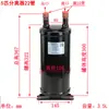 Separador Gas-Líquido, Tanque de Almacenamiento de Líquido, Bomba de Calor para Aire Acondicionado, Separador de Almacenamiento de Refrigerante Gas-Líquido 1P12 Hp