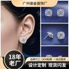 Pendientes Personalizados [Fábrica de 18 Años] de Plata de Ley con Moissanita en Forma de Trébol de Cuatro Hojas Transfronterizos para Mujeres Marca Personalizada Oem Oem