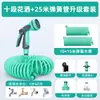 Tubería de agua de plástico, manguera flexible para regar plantas, resistente a las heladas, duradera, a prueba de explosiones, para regar flores, pistola de agua para jardín, boquilla de aspersor