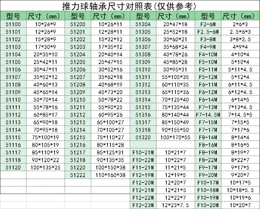 平面.jpg