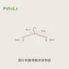 Perchero Plegable para Ropa de Viaje FaSoLa, Perchero Telescópico Portátil para Almacenamiento en Viajes y Viajes de Negocios, Perchero Antideslizante y sin Marca
