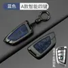 Adecuado para juego de llaves BMW x5 nuevo x1 serie 3 i3 serie 5 530 hoja 325li/serie 1 carcasa x3/x4/x6 hebilla