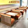 Sofá de Aço Inoxidável Semicircular Personalizado, Conjunto de Mesa e Cadeiras de Acrílico Moderno e de Alta Qualidade para Lojas de Chá de Leite e Cafeterias, Restaurantes de Hot Pot