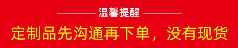 提醒
