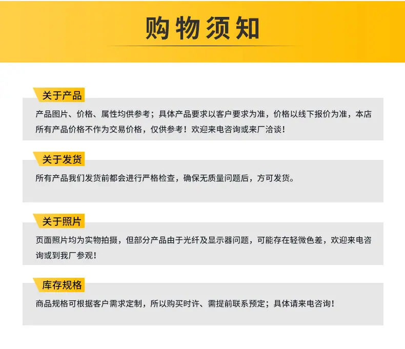 详情1_15.jpg