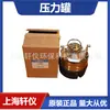XX6700P01 Tanque de presión 1 galón accesorio portafiltro para preparación de muestras