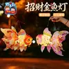 Kit de Artesanato DIY Lanterna Peixe Dourado da Sorte para o Festival do Meio Outono para Crianças, Lanterna de Leão Feita à Mão para Decoração de Fotos