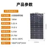 Painel Solar Flexível Resistente ao Desgaste 100W para Uso Doméstico, RVs, Barcos de Pesca, Painel Fotovoltaico Universal Off-Grid para Geração de Energia, Leve e Portátil