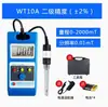 Watt WT103 Medidor de Gauss Medidor de Tesla Detector Magnético Testador de Campo Magnético Medidor Forte Magnético WT105 Grande Palheta