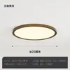 Lámpara de Techo LED Redonda Ultradelgada para Dormitorio Moderna Minimalista para Sala de Estar Comedor Estudio Balcón Pasillo