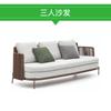 Sofá ao ar livre Lazer Rattan Designer Cadeira de vime Jardim Casa Móveis ao ar livre Mesa de hotel simples Sofá de pátio