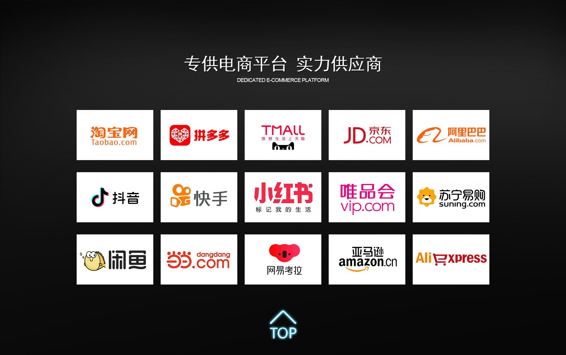 首页装修_12