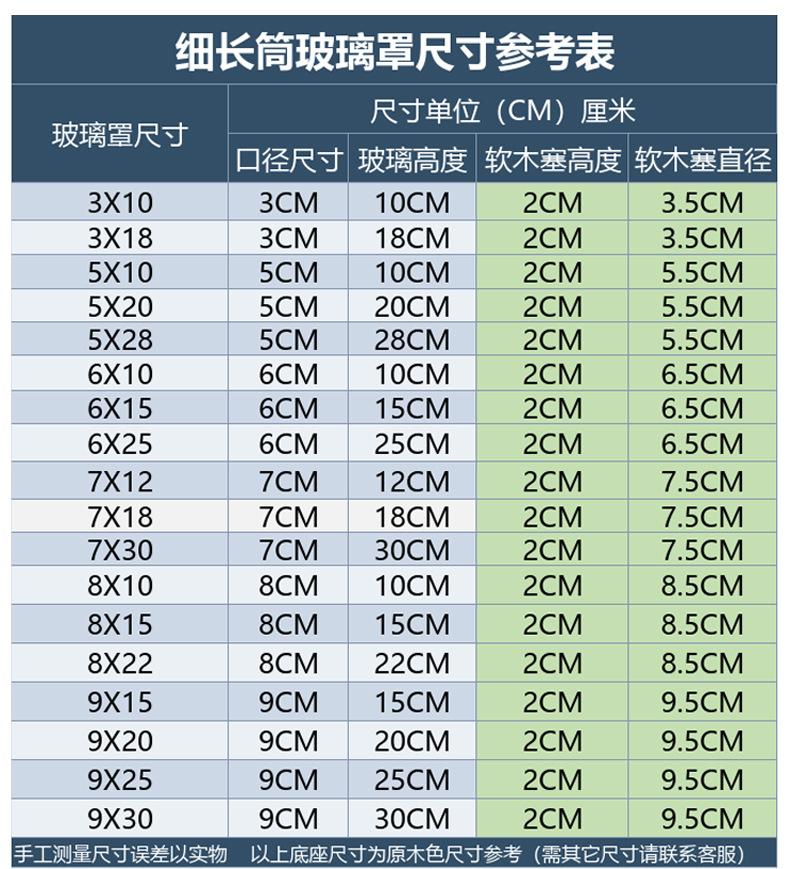 软木塞 (4)