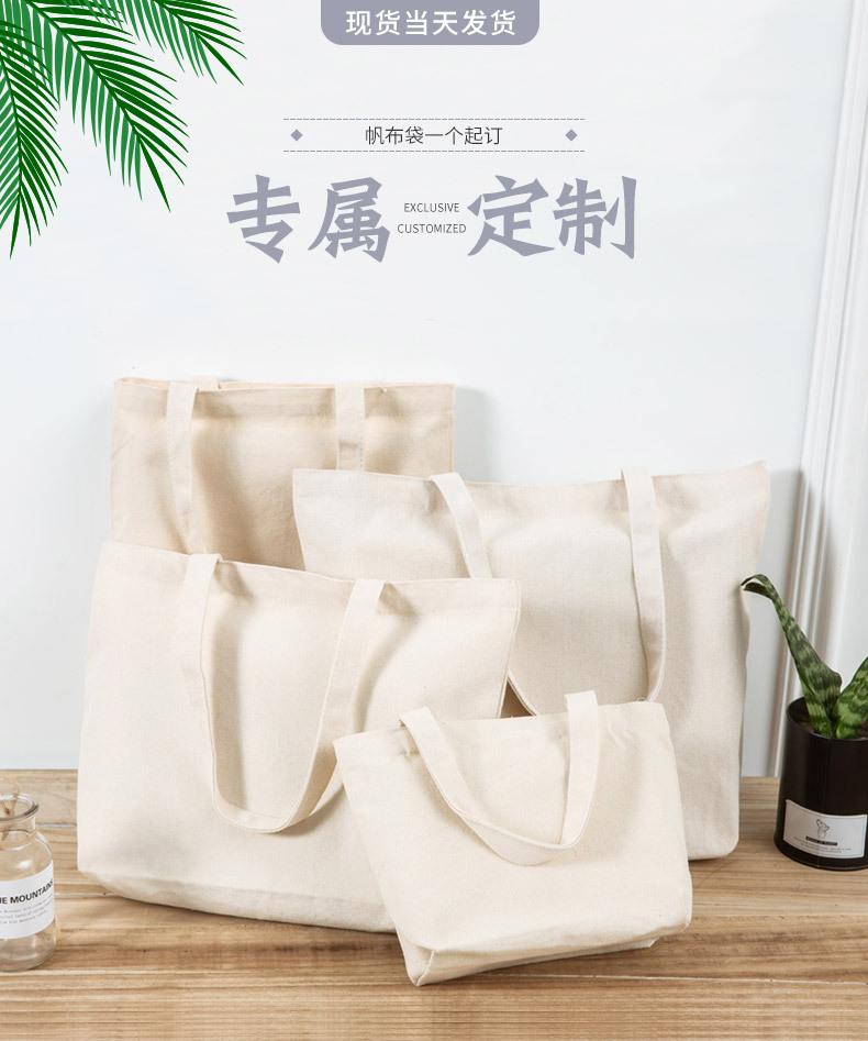 帆布袋_01.jpg
