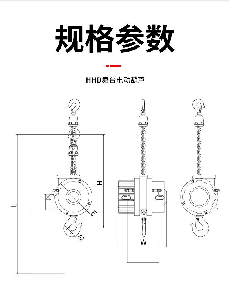 HHB详情_07.jpg