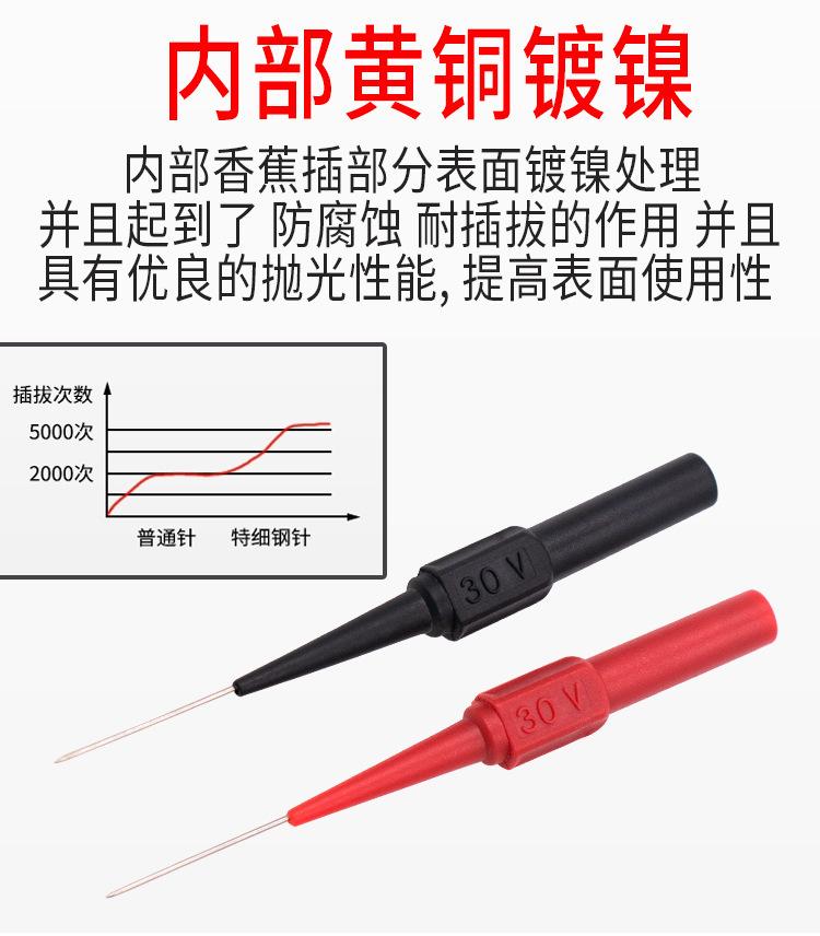 详情-08