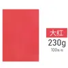 Papel texturizado A3 230g papel para portadas papel nube azul claro papel para portadas A3++ para documentos licitatorios y contratos cartulina de colores