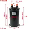 Separador Gás-Líquido Tanque de Armazenamento de Líquido Bomba de Calor de Ar Condicionado 1P12 Separador de Líquido de Armazenamento de Refrigerante Vapor-Líquido