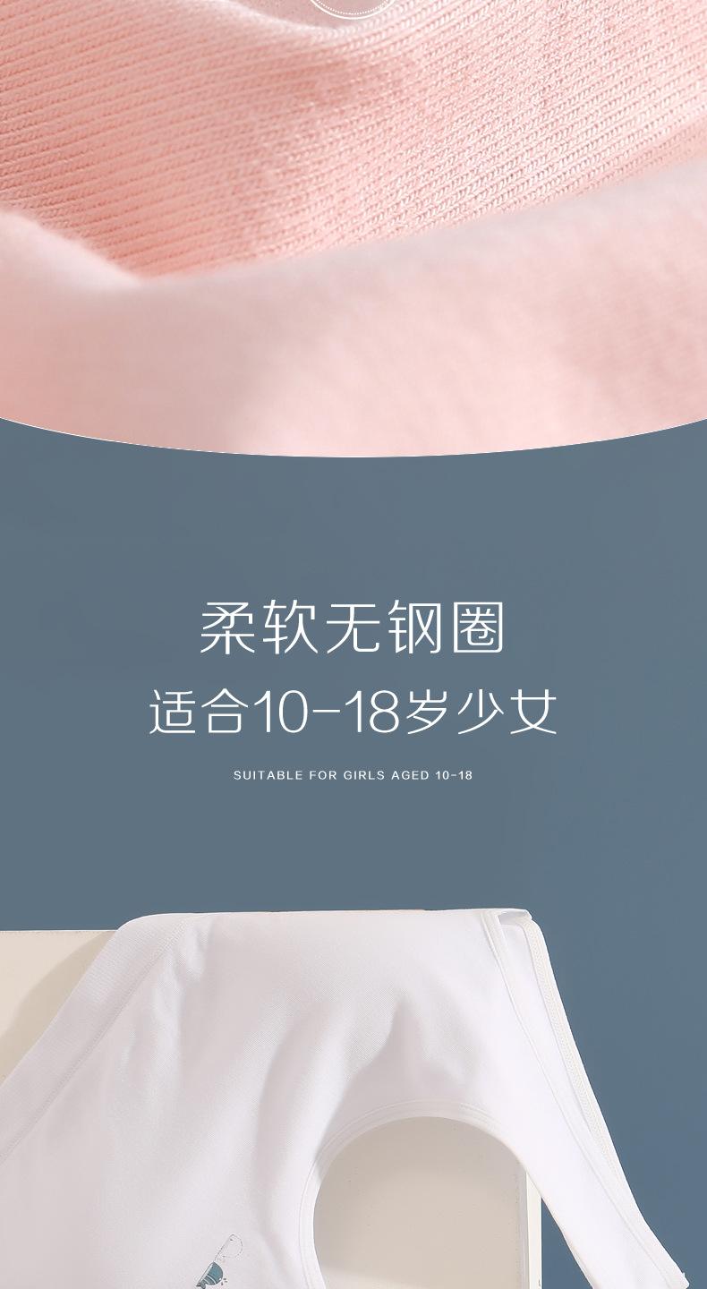 好孩子-少女鲸鱼款_06.jpg