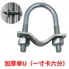 Abraçadeira em U cruzada para tubo, fivela quadrada para tubo quadrado, fivela quadrada, conector de tubo galvanizado, abraçadeira de fixação para tubo de aço quadrado 25/30