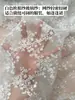 W12 Malla Bordada Floral Pequeña Encaje Soluble en Agua Tela Tela Fondo de Sesión de Fotos de Vestido de Novia Vestido Mantel de Mesa