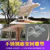 Escultura de pavilhão em aço inoxidável para parques ao ar livre, pavilhão com estrutura de aço em formato de árvore, feito sob medida para projetos de pavilhão em paisagismo de praças urbanas