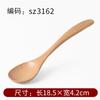 Cuchara pequeña de madera de estilo japonés, mango largo, cuchara de arroz de madera maciza, cuchara de postre para niños, cuchara de miel, cuchara hecha a mano, tenedor, vajilla grabada