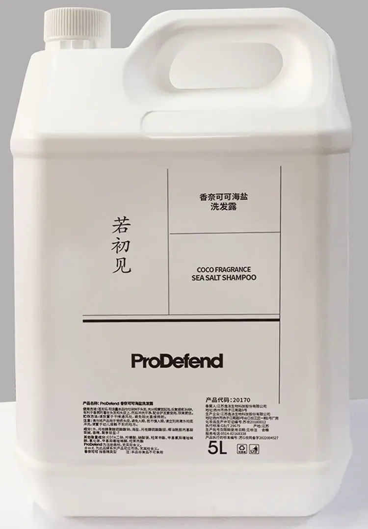 5kg液体.jpg