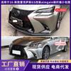 Adecuado para 16-nuevo Lexus GS 300 450h modificado aimgain fibra de carbono labio frontal faldón lateral
