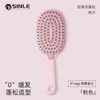 Peine Autolimpiante, Peine con Cojín de Aire, Peine para Cabello de Alto Volumen, Peine Rizador con Masajeador de Airbag para Uso Doméstico de Mujeres