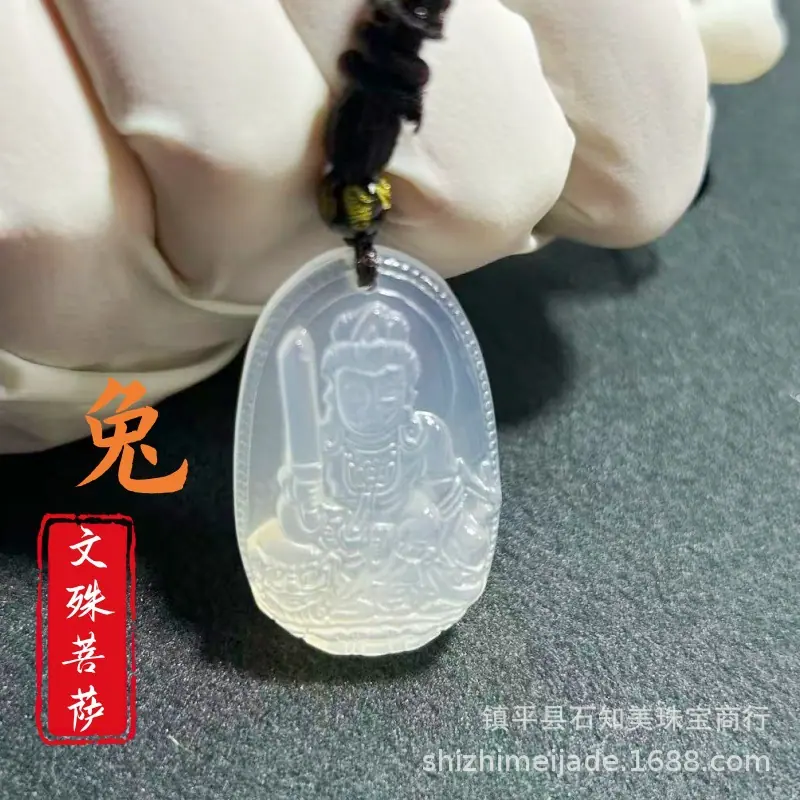 文殊