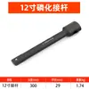 Barra de Extensión para Llave de Impacto de Aire de 1 Pulgada, Mango Extendido para Llave, Barra de Potencia, Socket de Herramienta para Reparación Automotriz, Barra de Extensión para Llave de Impacto de Aire