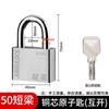 Candado con Llave Universal, Cerradura de Acero Inoxidable, Una Llave Abre Múltiples Candados Pequeños, Candado para el Hogar