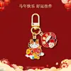 Chaveiro de Liga Metálica com Pingente de Cavalo Ano do Cavalo Estilo Chinês Desenho Animado Pônei Pingente de Mochila Lembrança do Ano do Cavalo