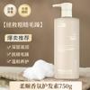 Jasminevillage Jasmine cidade shampoo gel de banho terno creme de cuidados com o cabelo superior hotel suprimentos de quarto