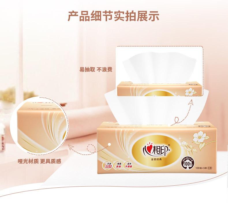 DT55100-详情 (6).jpg