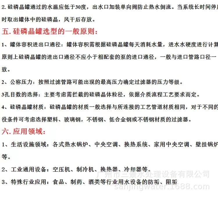 微信图片_20220303212644.jpg