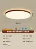 Lámpara de Dormitorio 2026 Nueva Luz de Techo Nórdica Simple Creativa Redonda LED Estilo Vintage Luminaria para Habitación