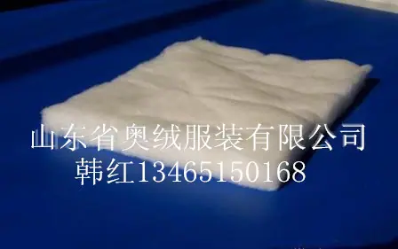 棉毛混纺絮片_副本