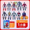 Figuras de Bloques de Construcción Broco/Terman Juguetes para Niños Edición Estrella Serie S 3 73123 Figura Coraje Ardiente Caja Sorpresa