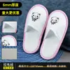 Pantuflas Desechables de Hotel, Pantuflas Antideslizantes de Alta Gama para Casas de Huéspedes y Bed & Breakfast, Pantuflas Engrosadas para Uso en Casa y para Recibir Invitados, Venta al por Mayor de Fabricantes
