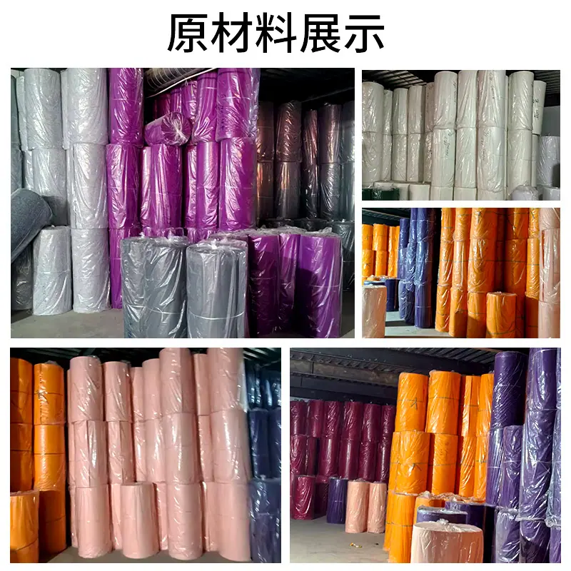 原材料(1)