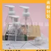 Frasco de mousse branco de 300ml frasco pump frasco espumante para shampoo frasco de embalagem plástica para sabonete líquido espumante