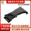 Suministro en stock accesorios para coche adecuados para BMW G38 soporte central de parachoques delantero sin agujero 51137349586